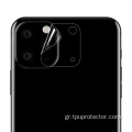 Προστατευτική ταινία φακού κάμερας για το iPhone 11